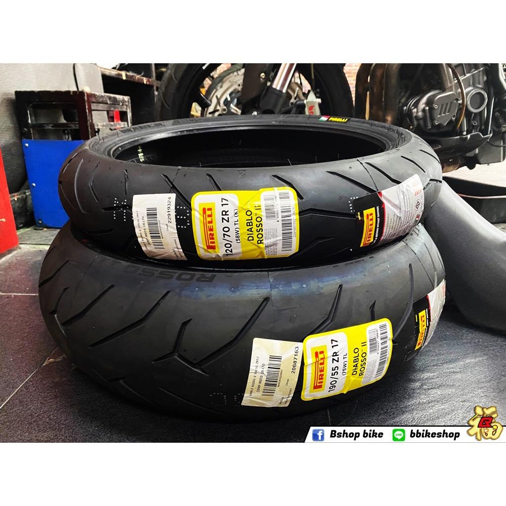ยางนอก หน้า-หลัง Pirelli 120/70-ZR17 190/55-ZR17 ลาย Diablo Rosso ll