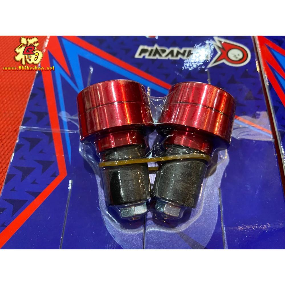 ตุ้มปลายแฮนด์ แบบหัวตัด รุ่น DRONE  PIRANHA