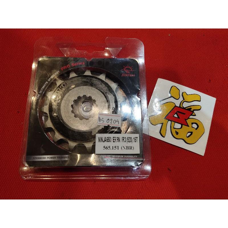 17. (ราคาส่ง)สเตอร์หน้า Ninja650/Er6n/R3 Jomthal 520 13T-14T-15T