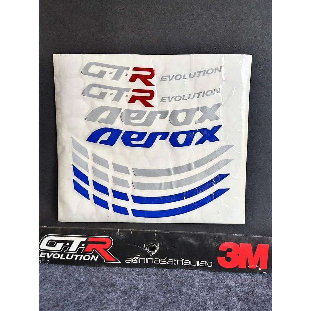 สติ๊กเกอร์ ติดขอบล้อ 14 นิ้ว V2 AEROX155 2021 แบบ 3M สะท้อนแสง สติ้กเกอร์