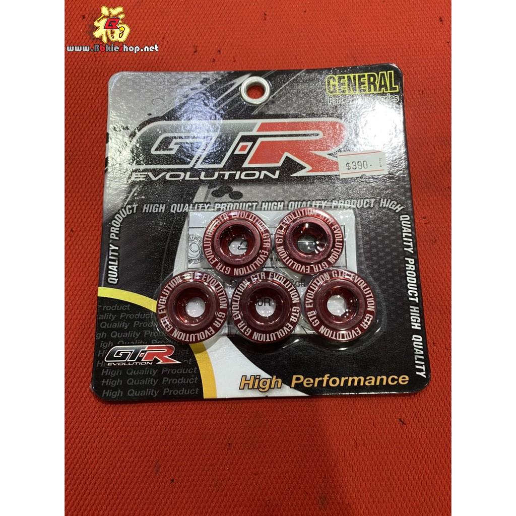 บู๊ชรองน็อต จานดิสก์เบรคหน้า CB-150-300R GTRแท้100% ใส่ได้ทุกรถ