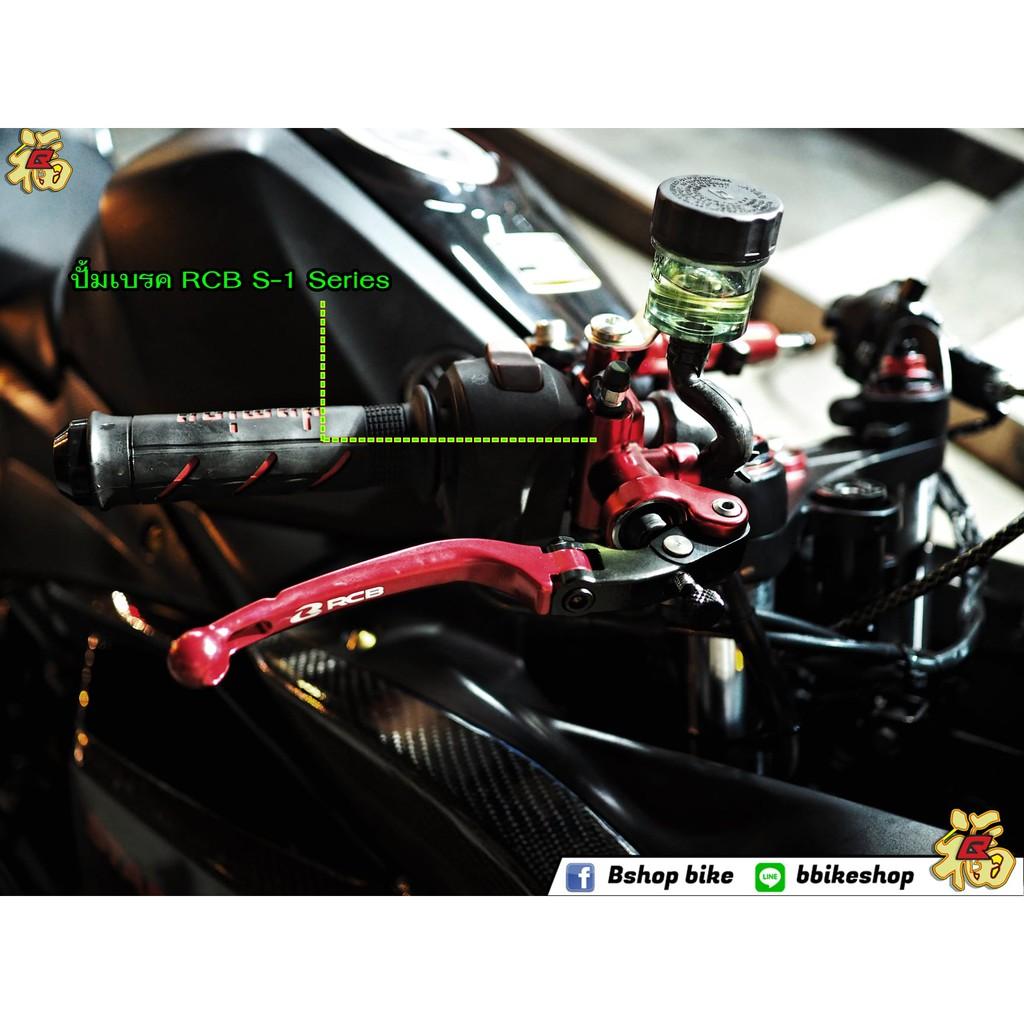 ชุดเซ็ท 6 รายการ RCB รุ่น R3 NEW ปั้มขวา+มือครัชซ้าย+กระปุกปั้มหลัง+กันสบัด+ขาจับกันบสบัด+ปลอกแฮนด์ domino