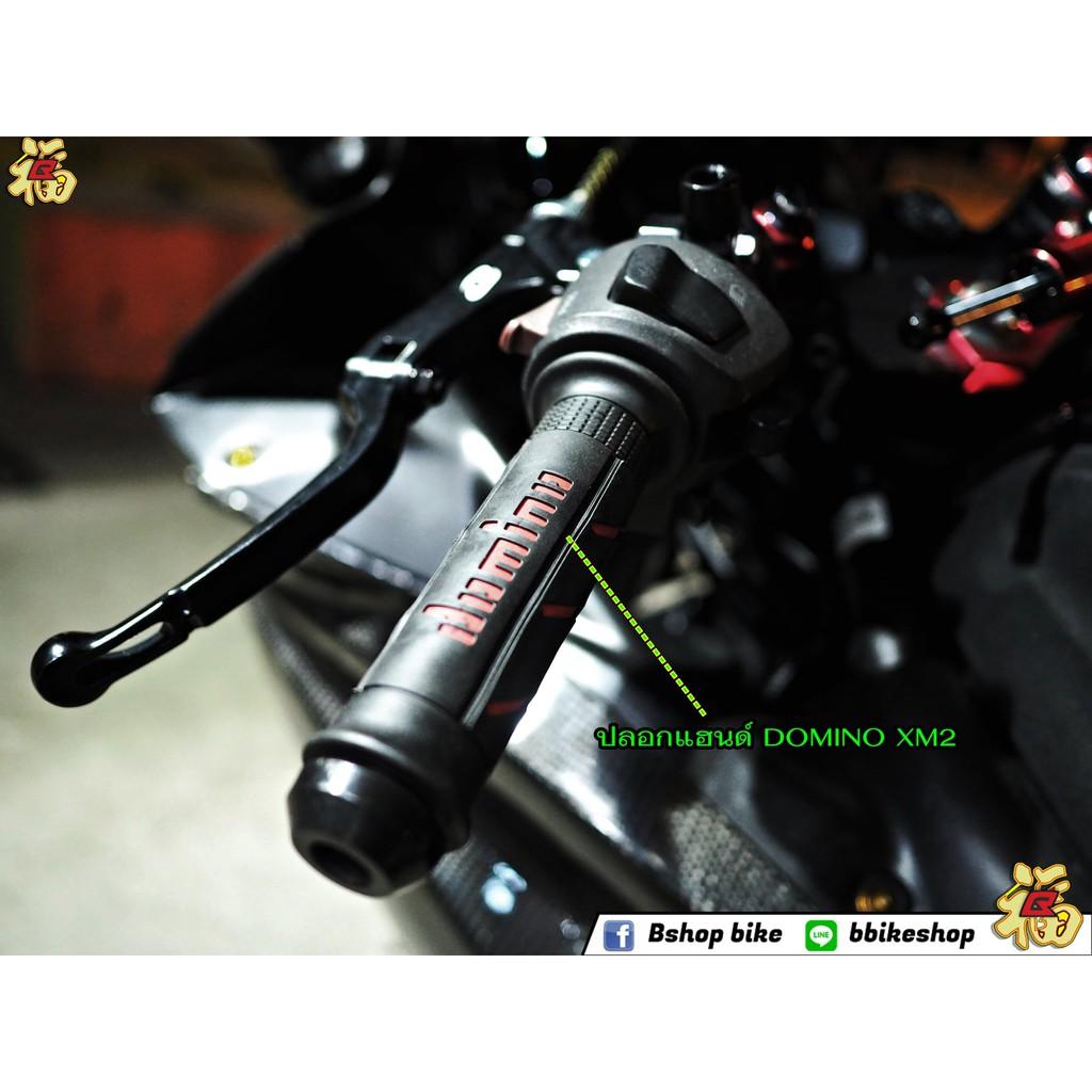 ชุดเซ็ท 6 รายการ RCB รุ่น R3 NEW ปั้มขวา+มือครัชซ้าย+กระปุกปั้มหลัง+กันสบัด+ขาจับกันบสบัด+ปลอกแฮนด์ domino