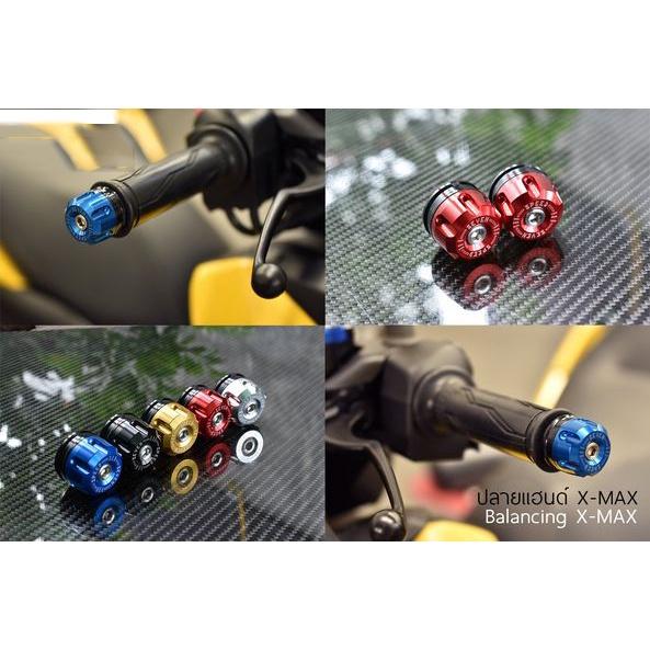 ตุ้มปลายแฮนด์ รุ่น X-MAX 300 / SevenSpeed