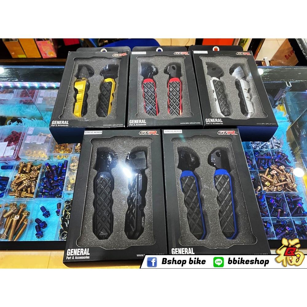 พักเท้าหลัง CNC 2ชิ้น GTR V2 AEROX 155 2021 คละสี *พักเท้าคนซ้อน พักเท้า ที่เหยียบหลัง
