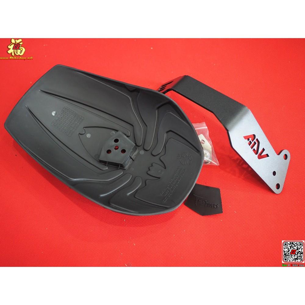 กันดีด รุ่น ADV-150 สีดำ / sevenspeed