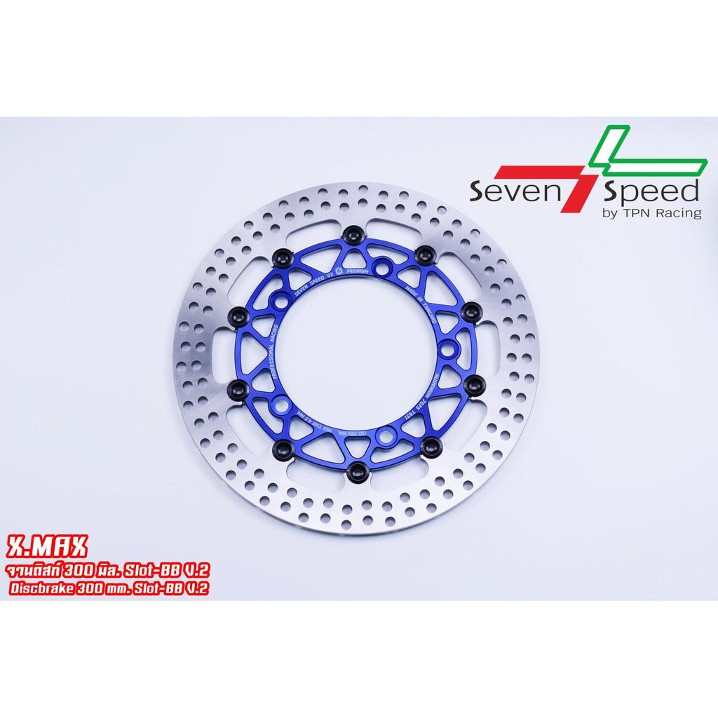 จานดิสหน้า รุ่น X-max ขนาด 300 MM V2./ Seven speed