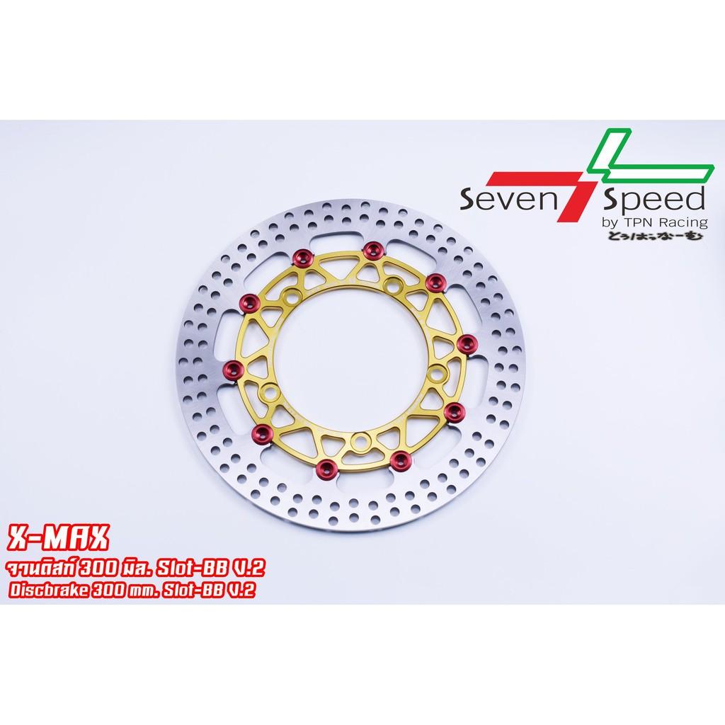 จานดิสหน้า รุ่น X-max ขนาด 300 MM V2./ Seven speed