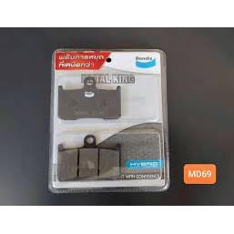 ผ้าเบรคหน้า  Z800/Z900 BENDIX MD69  [หน้า]