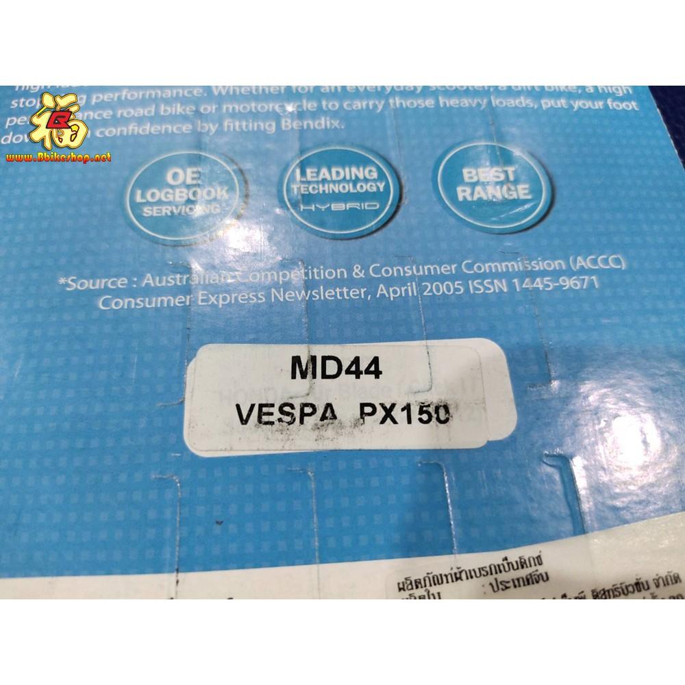 ผ้าเบรค หน้า VESPA PX150  Bendix MD44 แท้100%