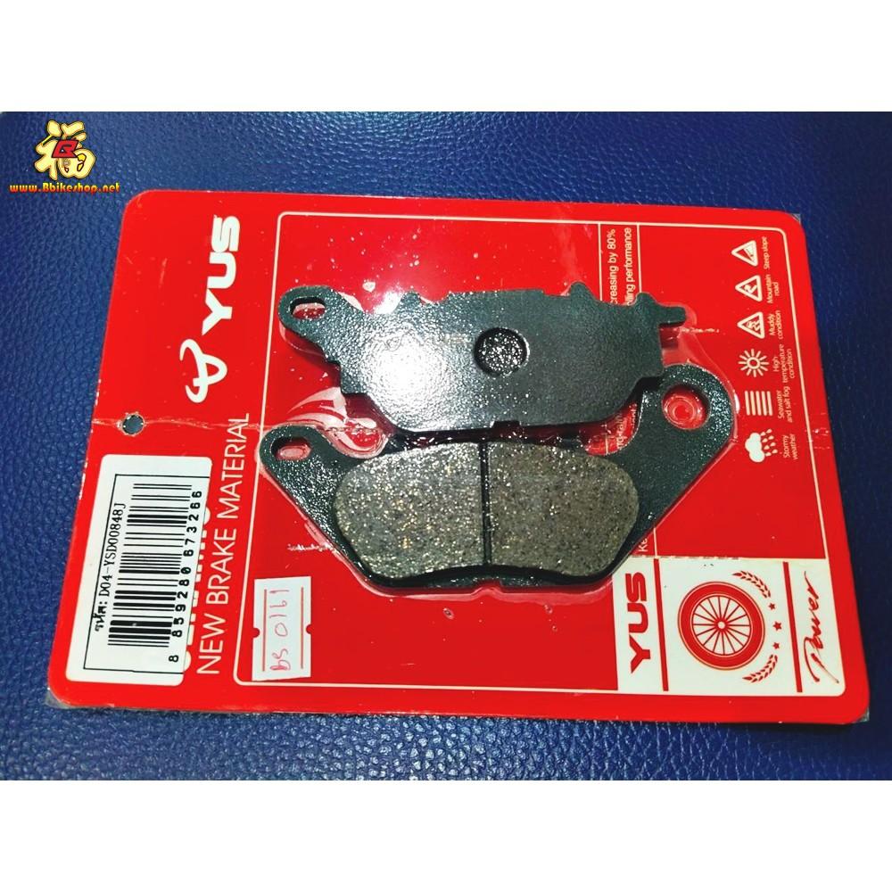 ผ้าเบรคหลัง R3-MT03-X-MAX YUS MD48J ตรงรุ่น ***