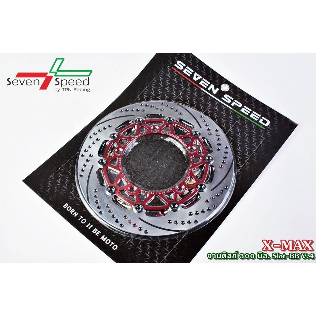 จานดิสหน้า X-max ขนาด 300 มิล. Slot-BB V.4 / sevenspeed