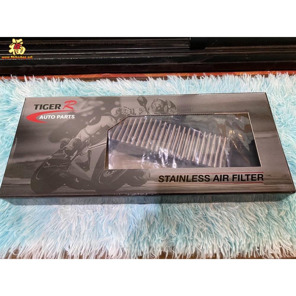 ไส้กรองอากาศสเเตนเลส รุ่น FORZA-350 /ADV350 PIRANHA / TIGER-R  ไส้กรอง กรองอากาศ
