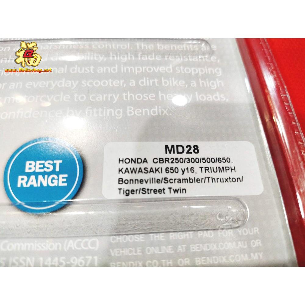 ผ้าเบรค BENDIX Forza350 CBR.CB250/300/500650 versys650ปี16 Triumph ผ้าดิสเบรกคุณภาพสูงรุ่น Metal King [MD28] Fหน้า* 12.