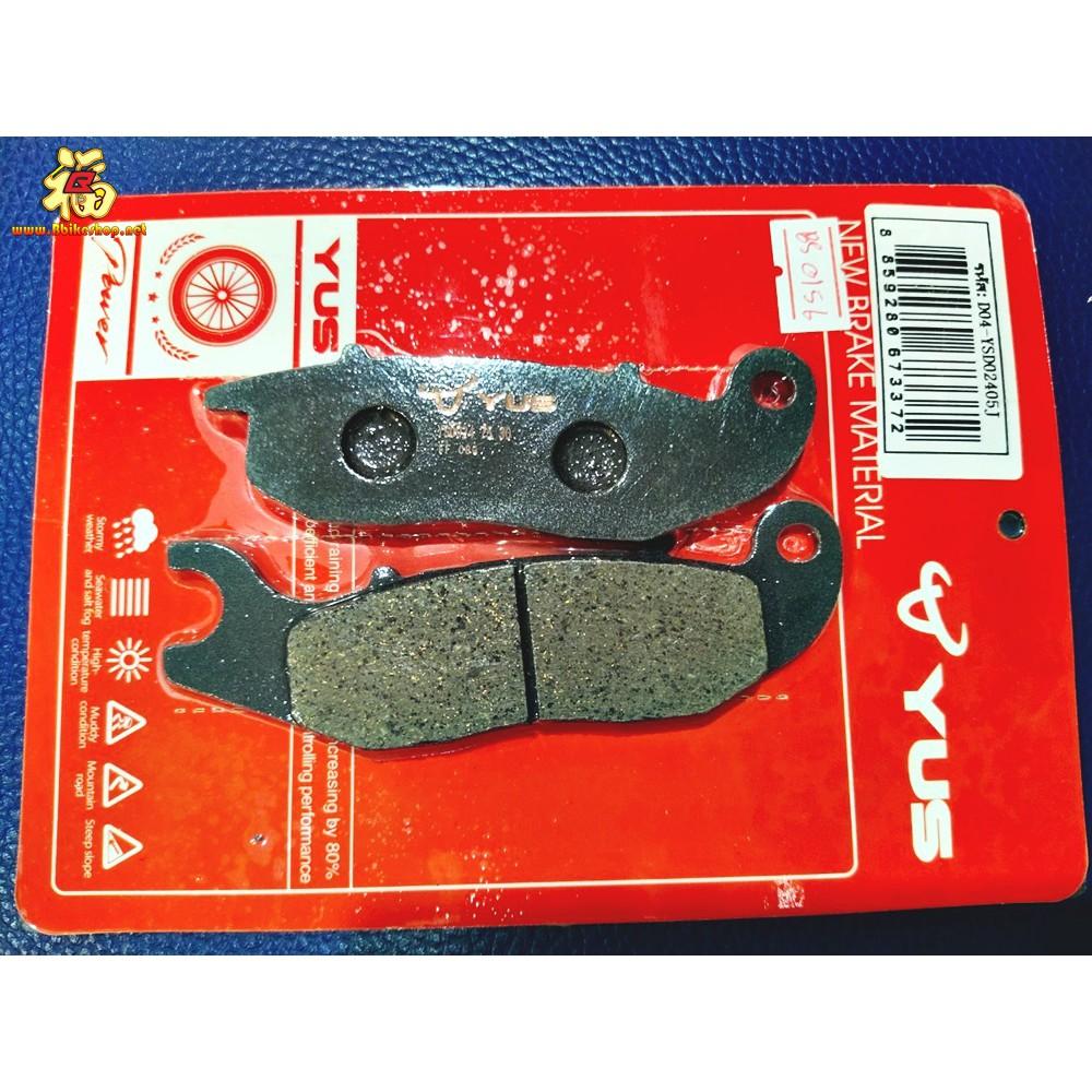 ผ้าเบรคหน้า CLICK/CRF250 YUS MD405J ตรงรุ่น