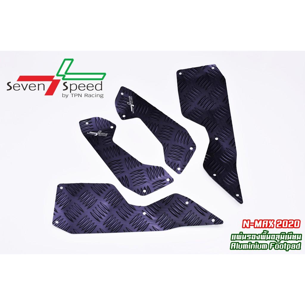 แผ่นพักเท้าหน้ามิเนียม ตรงรุ่นN-MAX 2020 แบรนSeven speed คละสี**