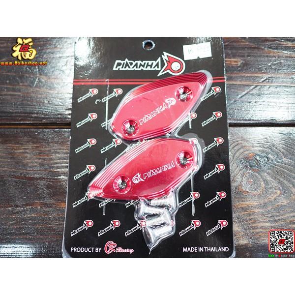 แผ่นปิดกระจก รุ่น CBR-150R (2019) งาน Piranha