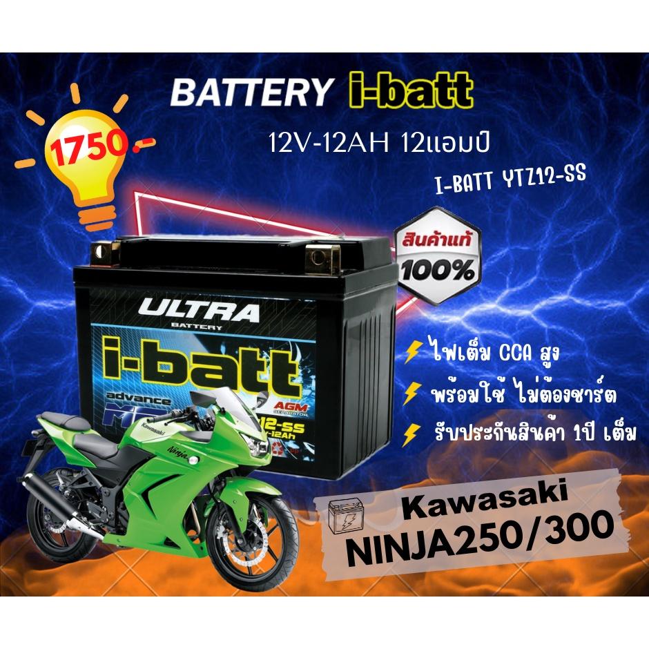 YTZ12-ss แบตเตอร์รี่ i-batt ขนาด 12 แอมป์(เตี้ย) NINJA250/300,Z250/300/800/900/1000.NINJA650,ER6N.FORZA แบตเตอรี่