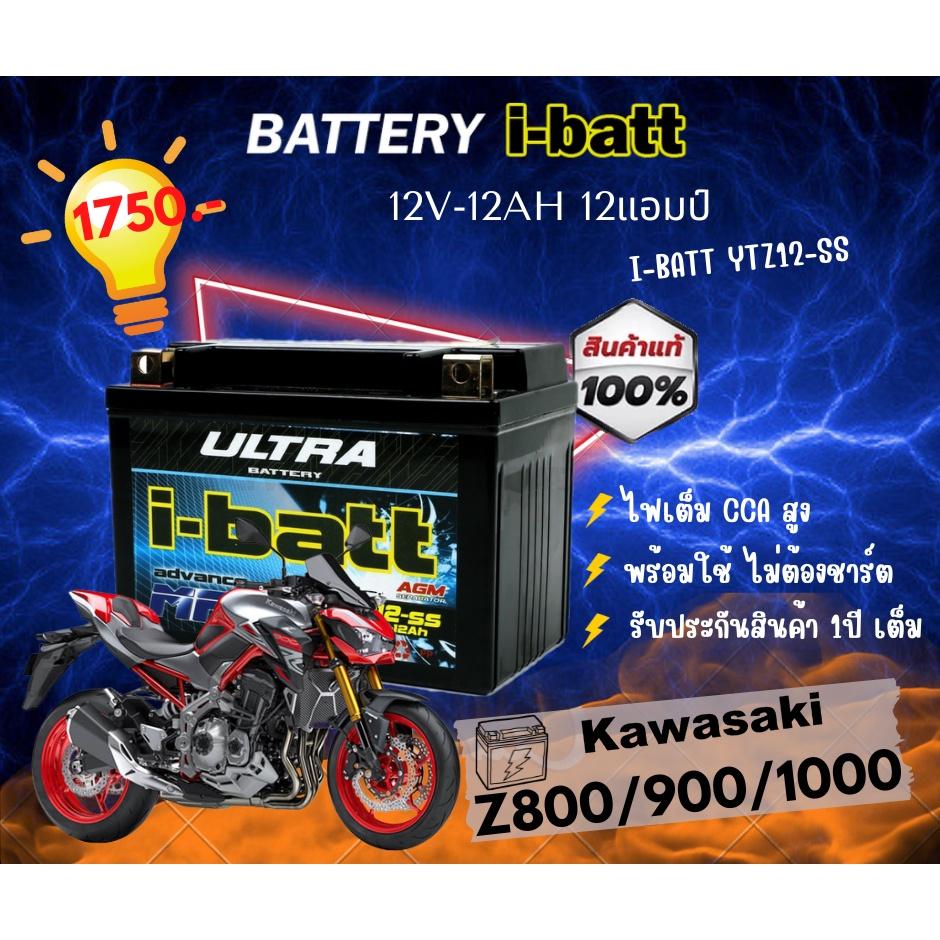 YTZ12-ss แบตเตอร์รี่ i-batt ขนาด 12 แอมป์(เตี้ย) NINJA250/300,Z250/300/800/900/1000.NINJA650,ER6N.FORZA แบตเตอรี่