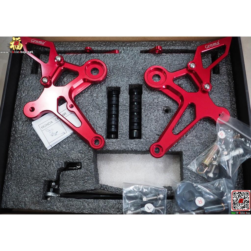 เกียร์โยง ตรงรุ่น CB-150R Exmotion งานFakie genma คละสี*