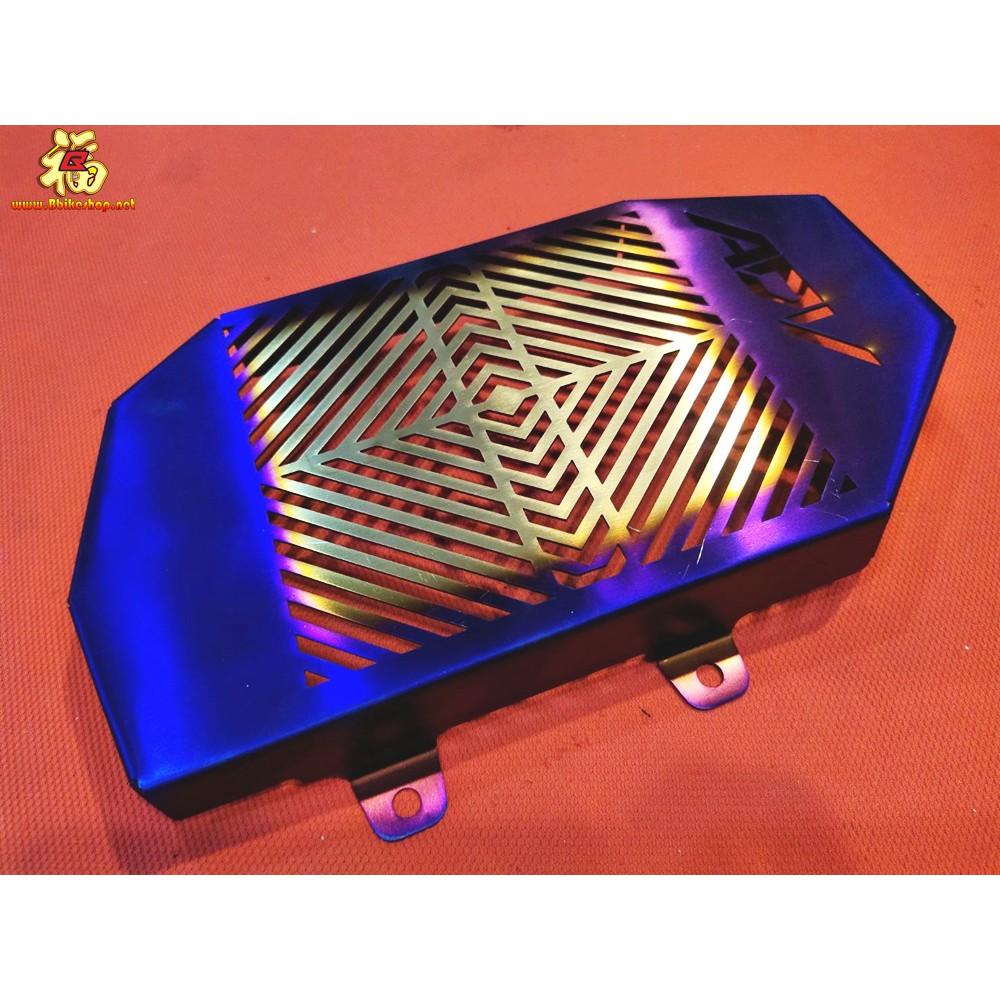 การ์ดหม้อน้ำสแตนเลส ไดร์สีไทเททอง รุ่น ADV  / Semspeed
