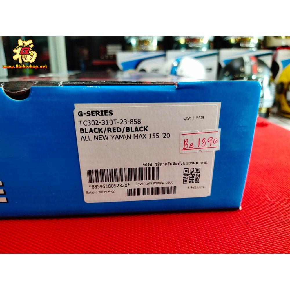 โช๊ค YSS YAMAHA NEW N-MAX 2020 TC302-310T-23-858 G-SERIESG ความสูง310MM