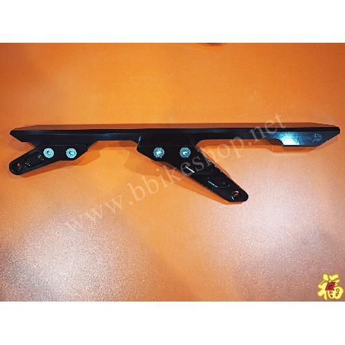 แผ่นบังโซ่ อลูมิเนียม CNC  รุ่น CBR-650/CB650 งาน Piranha