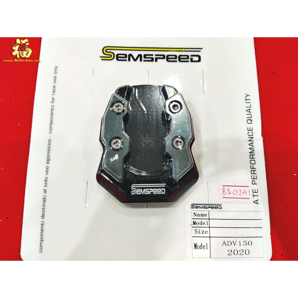 แผ่นรองขาตั้ง ตรงรุ่นADV/Forza300-350/Pcx/N-MAX2020click150AEROX1552021 งานSEMSPEED *