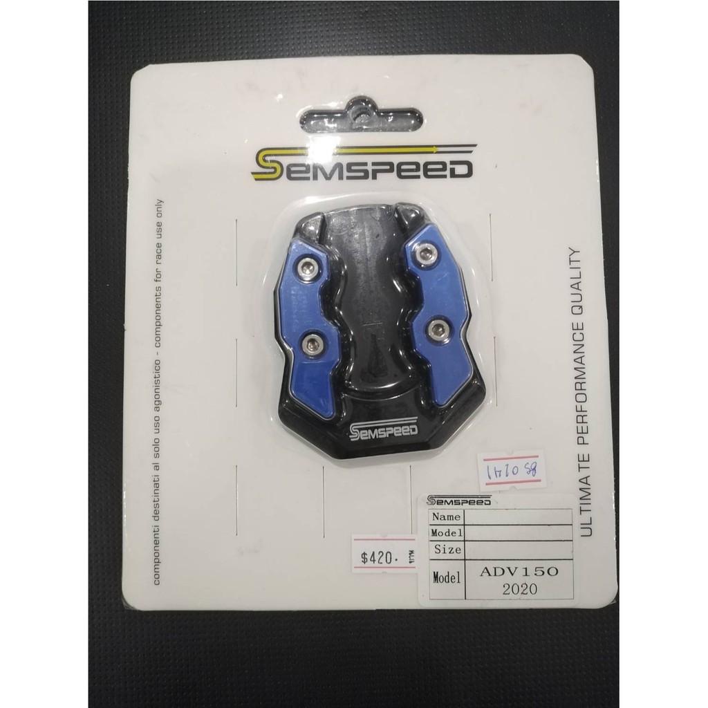 แผ่นรองขาตั้ง ตรงรุ่นADV/Forza300-350/Pcx/N-MAX2020click150AEROX1552021 งานSEMSPEED *