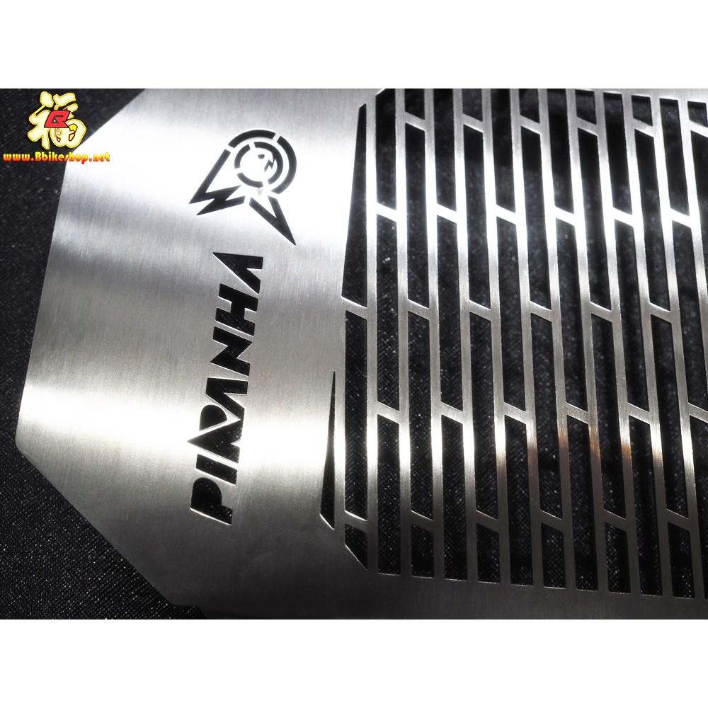 การ์ดหม้อน้ำเลส รุ่น ADV-150 / PIRANHA