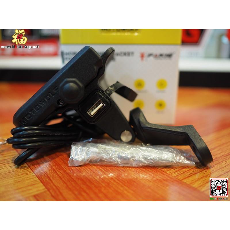 ขาจับโทรศัพท์ MOTOWOLF (ยึดหูกระกระจก)+ที่ชาร์จ USB สีดำ/เงิน*