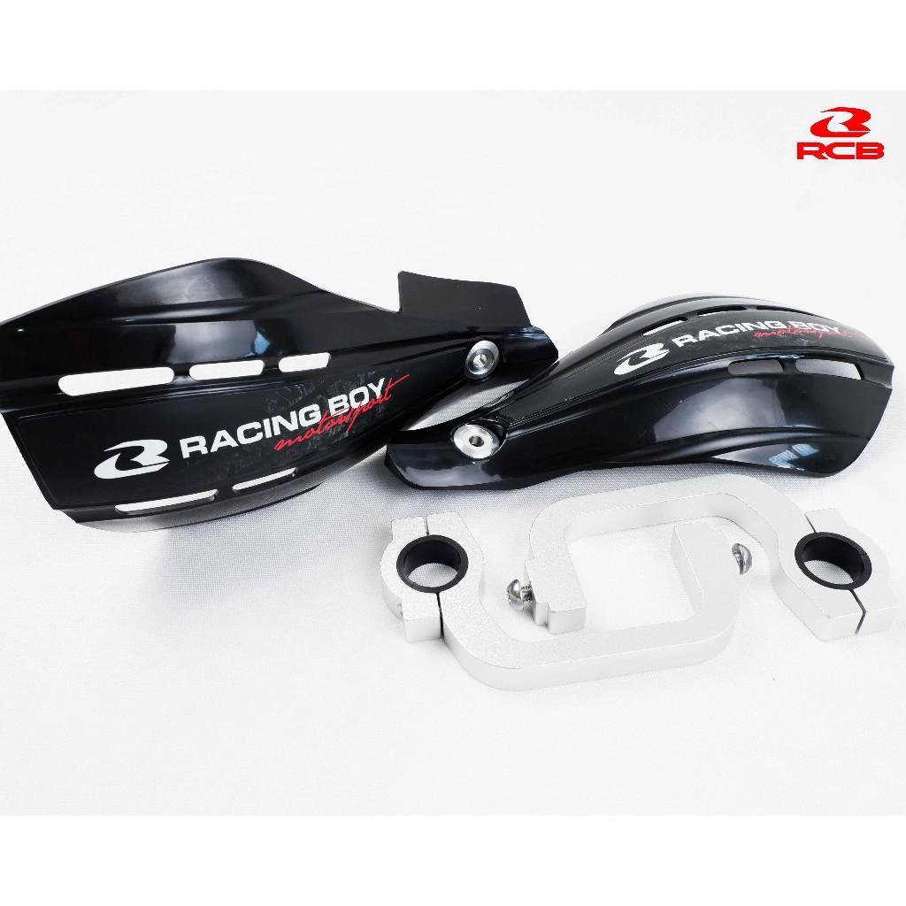 RCB การ์ดแฮนด์ HGS-03 Racing Boy (0140)