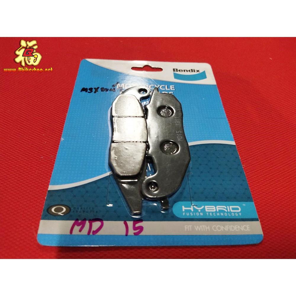 ผ้าเบรคหน้า CBR-150r (MD15) BENDIX ตรงรุ่น  F หน้า*
