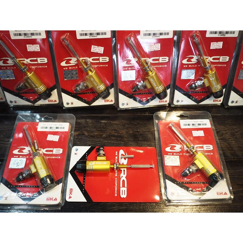 ปั้มกระทุ้งครัช Clutch Pump 14.mm ครัชน้ำมัน Racing Boy RCB ปั้มครัช ตัวกระทุ้ง ปั้มครัขไฮโดรลิก