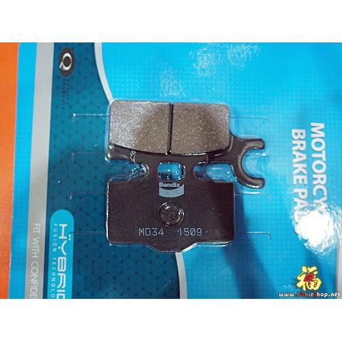 ผ้าเบรคหน้า Ksr-110 BENDIX ตรงรุ่น  (MD34) Fหน้า Gct.*
