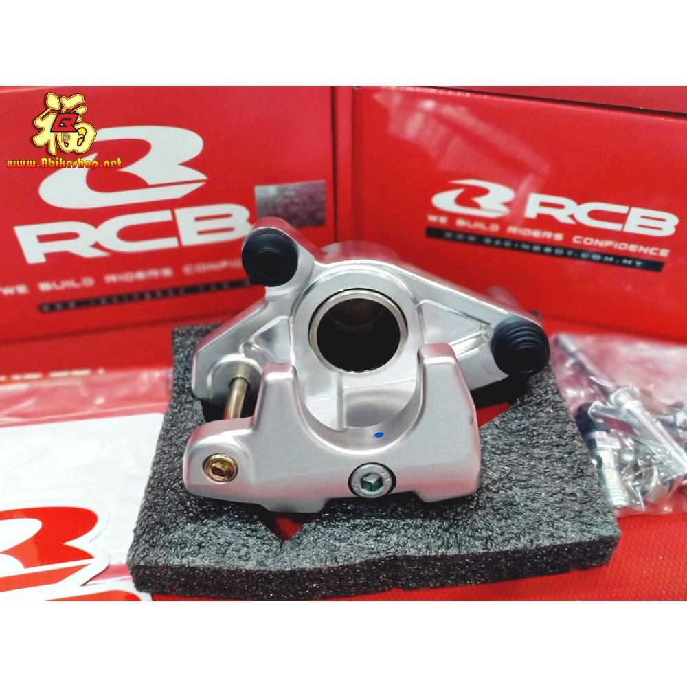 ปั้มดิสหลัง S-45 RCB *Racing Boy งานแท้ MSX125  MSX SF GPX125-150 R15 m-slaz คละสี**