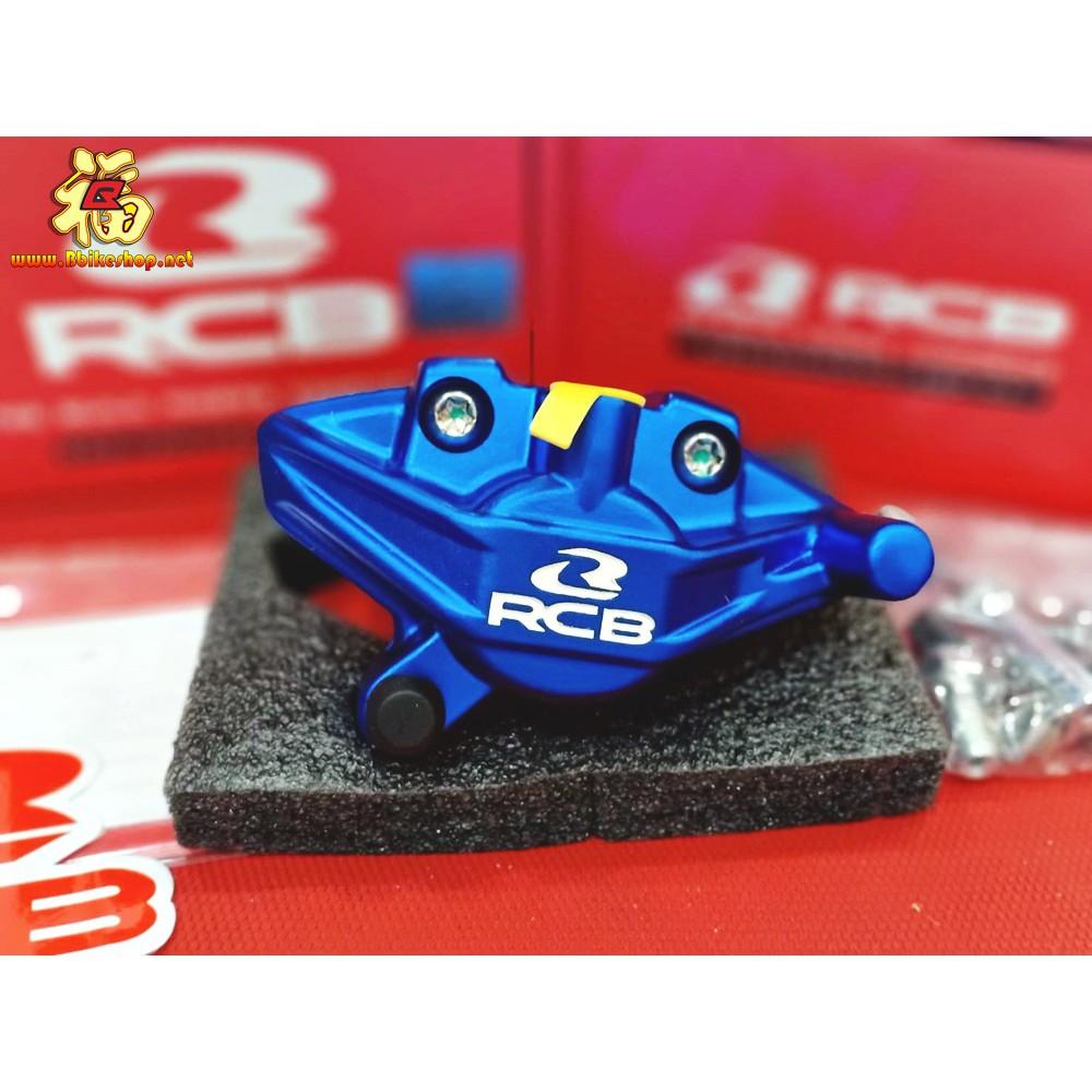 ปั้มดิสหลัง S-45 RCB *Racing Boy งานแท้ MSX125  MSX SF GPX125-150 R15 m-slaz คละสี**
