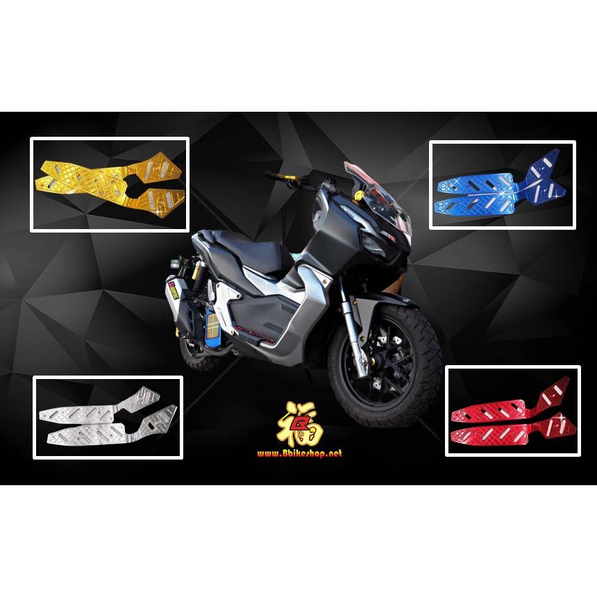 แผ่นรองพักเท้าหน้า รุ่น ADV งาน Semspeed  แบบไม่มีกันชน