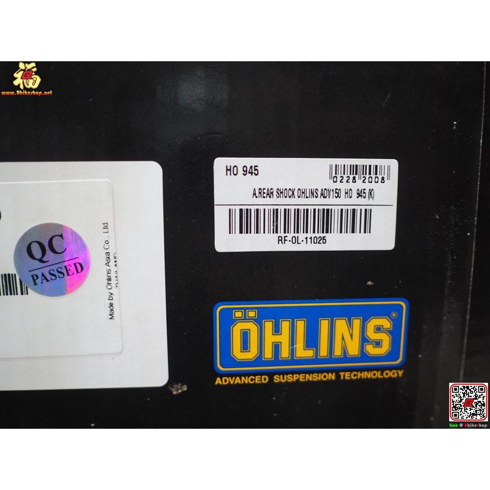 โช๊คอัพ OHLINS ADV150 💥 รุ่น HO 945 (S36PR1) 💥แท้*