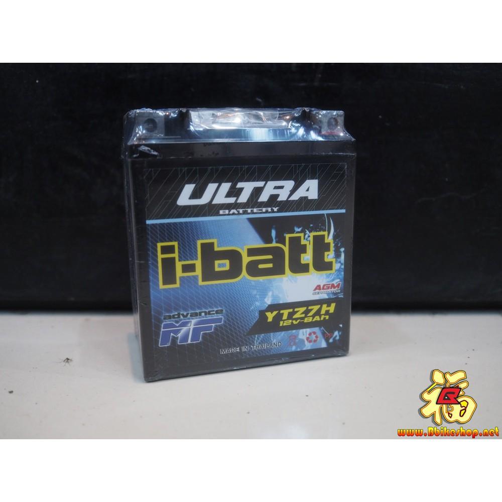 แบตเตอร์รี่ YTZ7-H  i-batt ขนาด 8 แอมป์ (สูง) R3/MT03, Xmax.CBR250/300,CBR1000RR.KLX250,D-TRACKER AEROX แบตเตอรี่