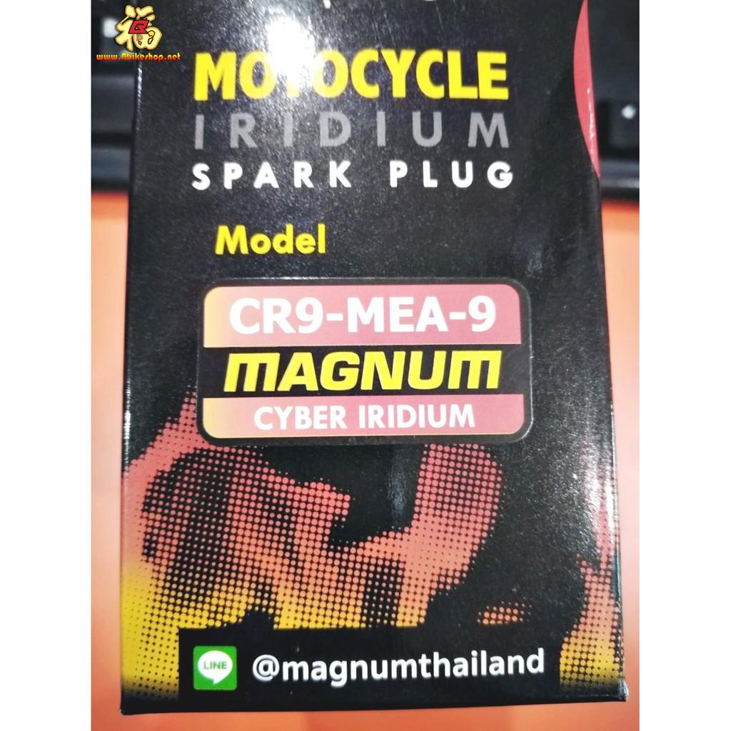 หัวเทียน MAGNUM รุ่นใหม่ล่าสุด Cyver Iridium แท้100% ออกแบบเป็นพิเศษสำหรับ Big BikeและSCOOTER โดยเฉพาะ*