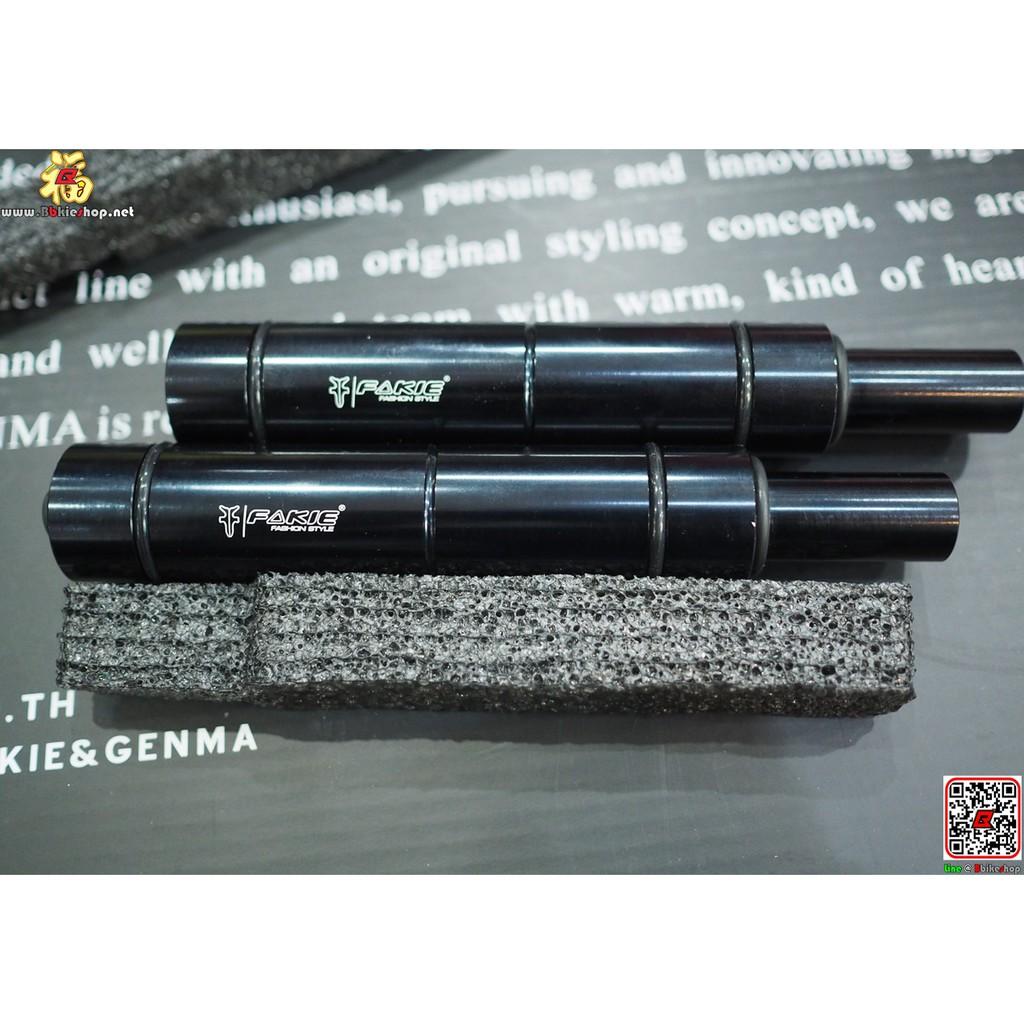 ตัวโหลดโช๊คหน้า 1.5 นิ้ว ตรงรุ่น X-Max Fakie*