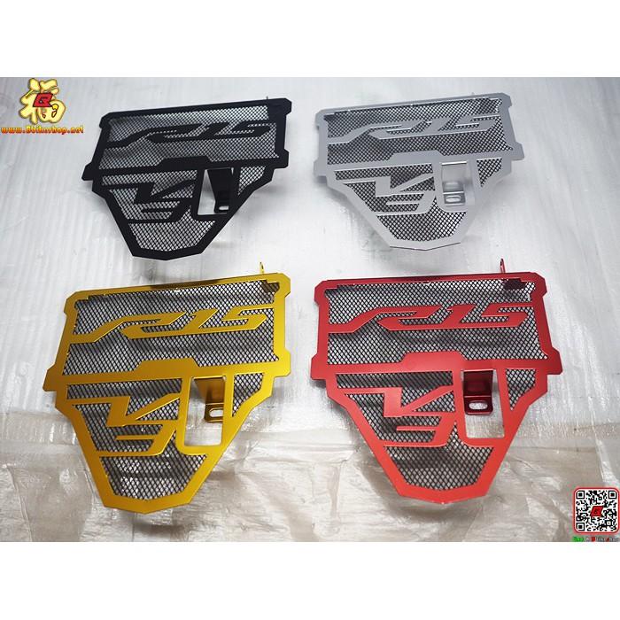 การ์ดหม้อน้ำอลูมิเนียมตรงรุ่น R-15 New คละสี*