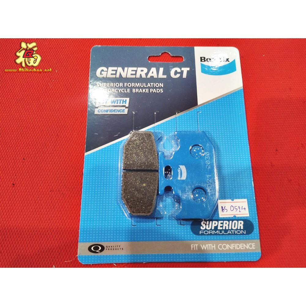 ผ้าเบรคหลัง BENDIX MD21 รุ่น R15 NEW / SUZUKI Akira /Flash /Raider 125 /rr ผ้าเบรค