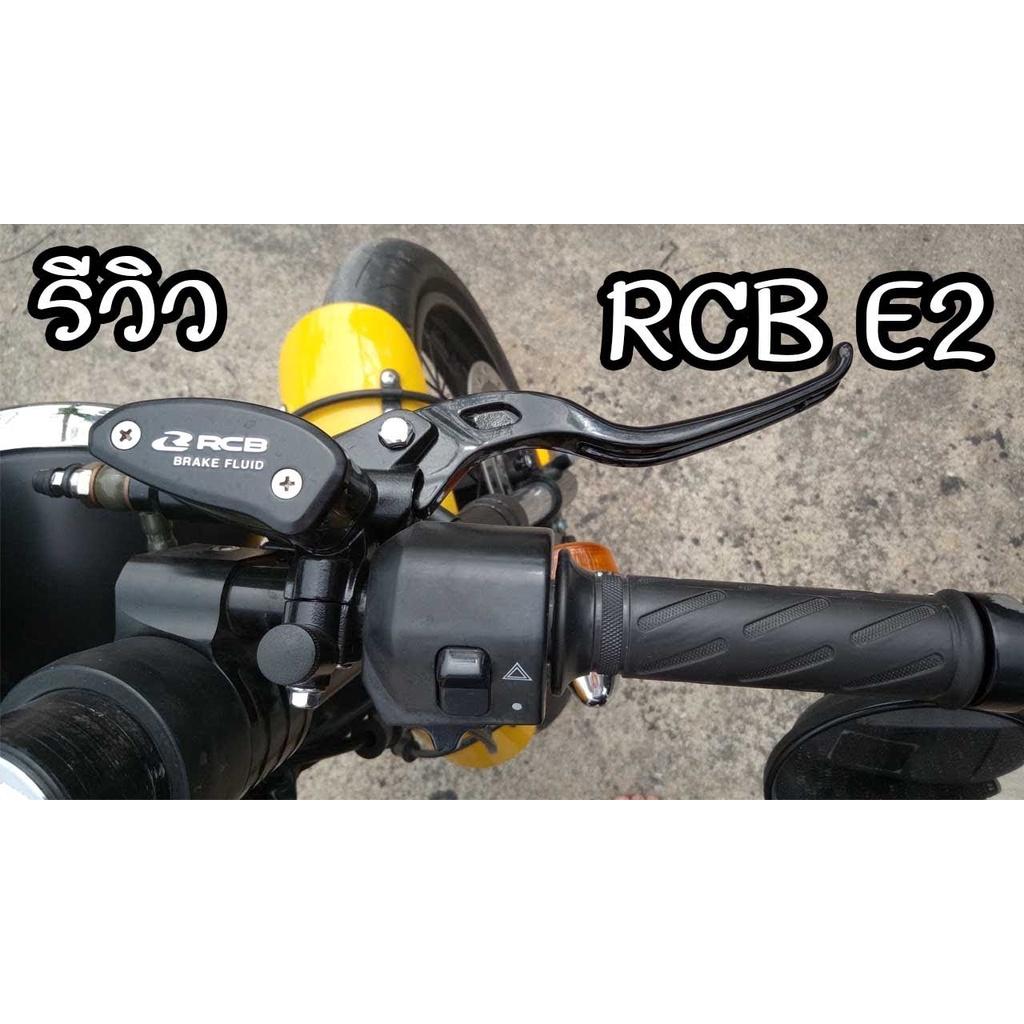 ปั้มตู้ปลา E-2 14MM ข้างขวา-ข้างซ้าย Racingboy RCB ปั้ม ปั้มบน ปั้มลอย