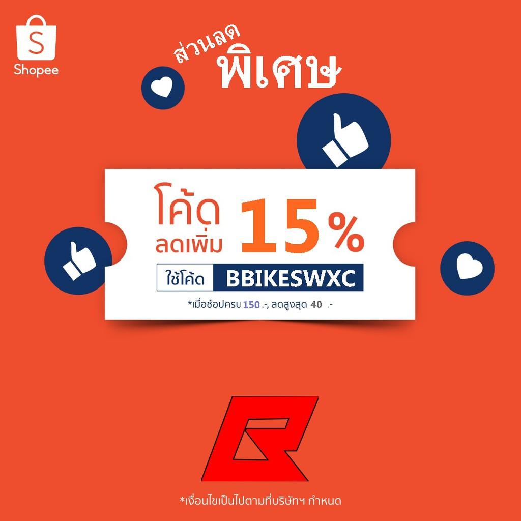 ปั้มตู้ปลา E-2 14MM ข้างขวา-ข้างซ้าย Racingboy RCB ปั้ม ปั้มบน ปั้มลอย