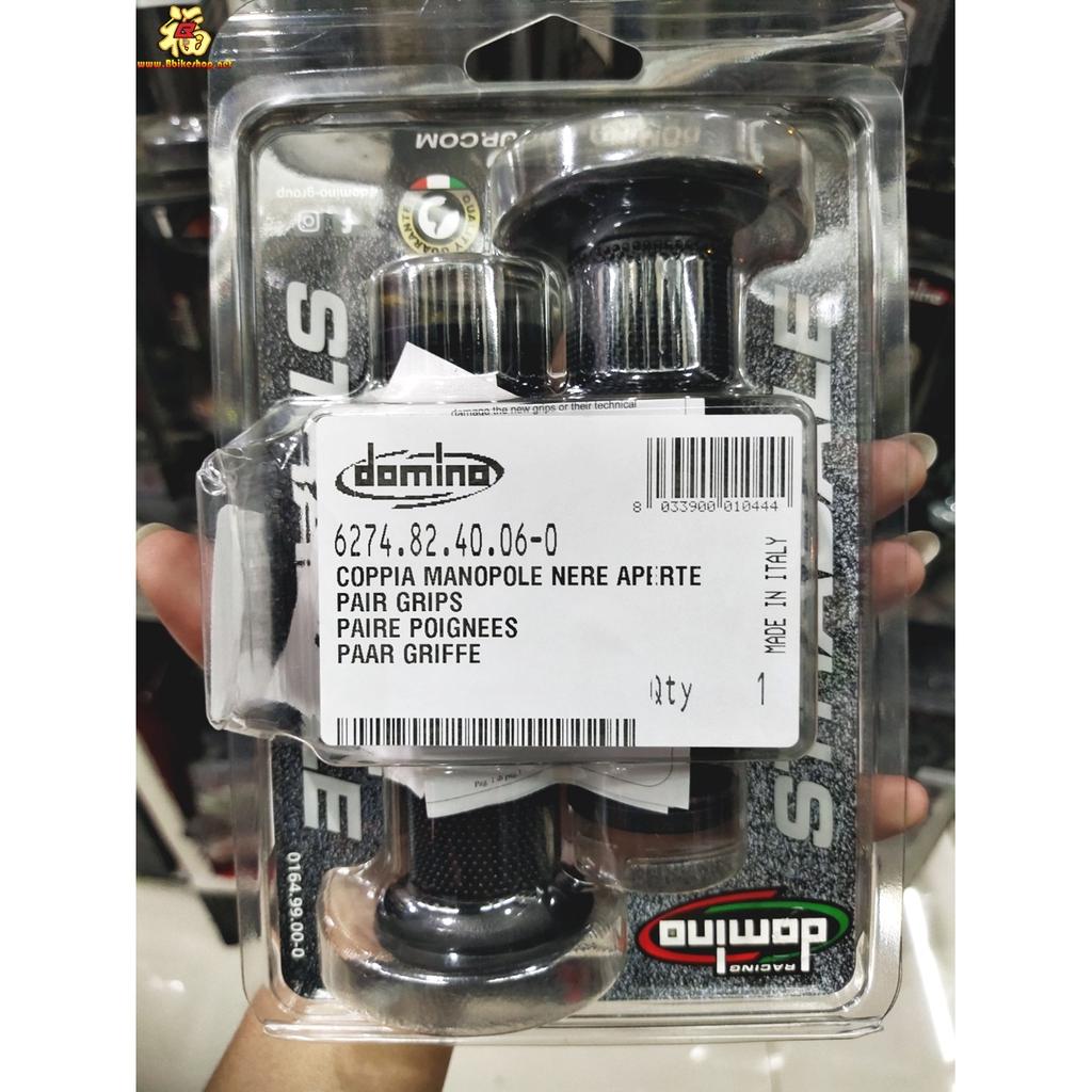 ปลอกแฮนด์ DOMINO STRADALE 6274 NEW!!  แท้100% ปลายเปิด ถูกที่สุด***