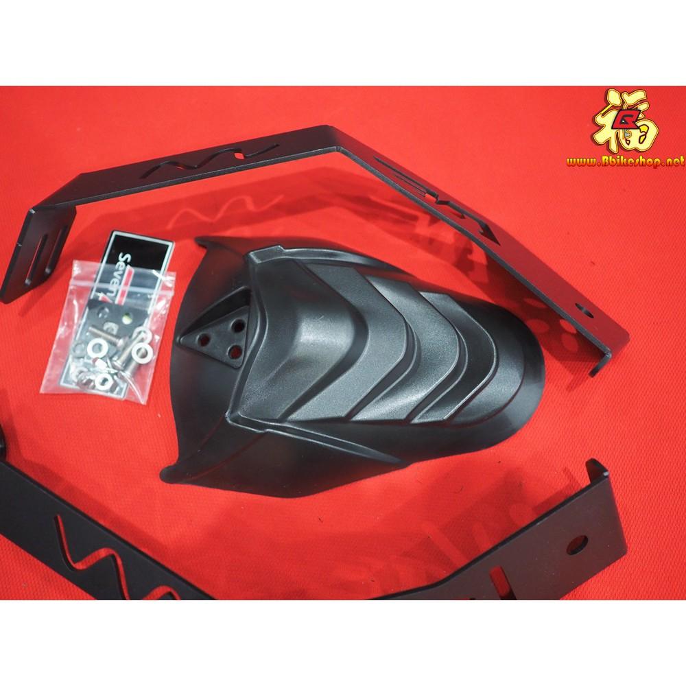 กันดีดงาน ตรงรุ่น Msx,Demon,Ksr,z125  Seven speed  สีดำ