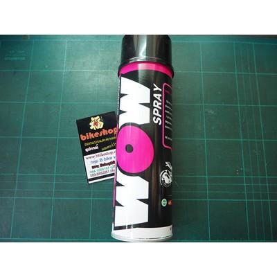 สเปรย์ล้างโซ่ Lube71 Wow แถมฟรีผ้าเช็ดอเนกประสงค์ 1 ผืน ขนาด 600.ML ล้างโซ่