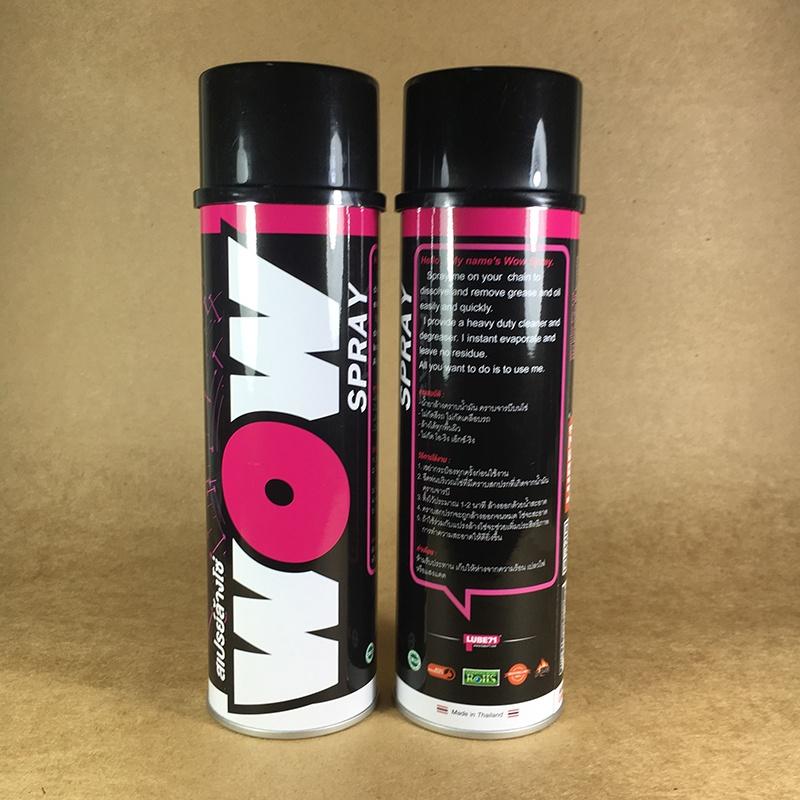 สเปรย์ล้างโซ่ Lube71 Wow แถมฟรีผ้าเช็ดอเนกประสงค์ 1 ผืน ขนาด 600.ML ล้างโซ่